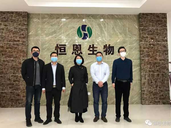 洛陽市工信局副局長衛(wèi)樹紅一行蒞臨恒恩生物調(diào)研指導