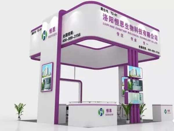 
                                恒恩生物青島展會（展位號：T2-91）誠邀您前來參展！
                            